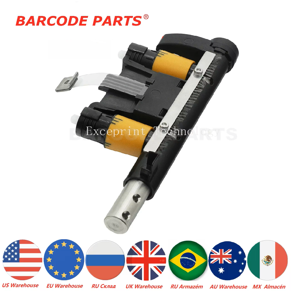 Zebra Tablet Accessories - ✅1PCS Printer Toggle Bar For Zebra