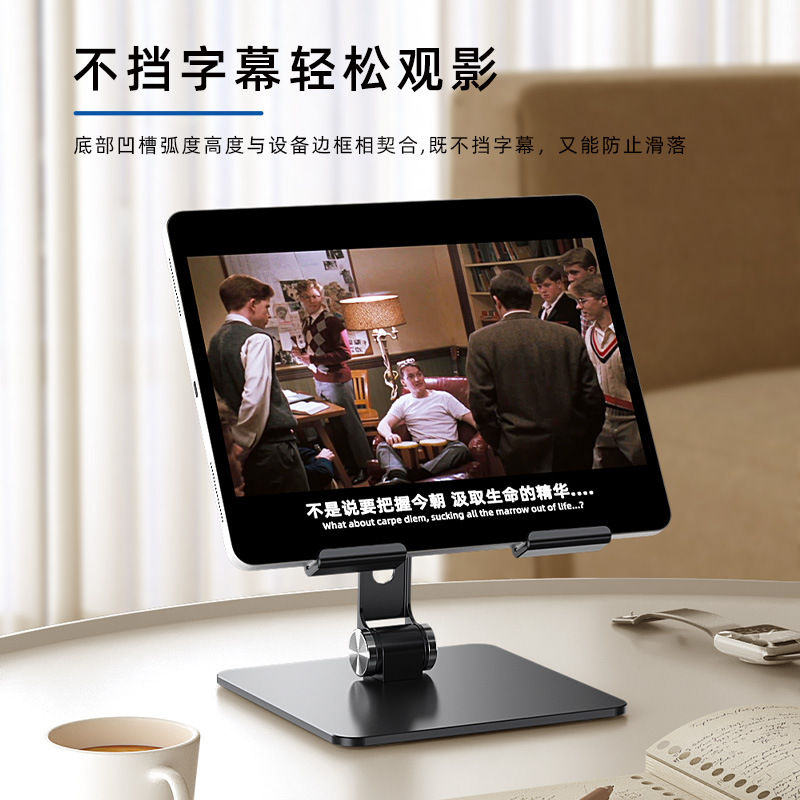 Tablet Stand Holder For iPad A - Samsung Tablet S10 Accessories recension och pris