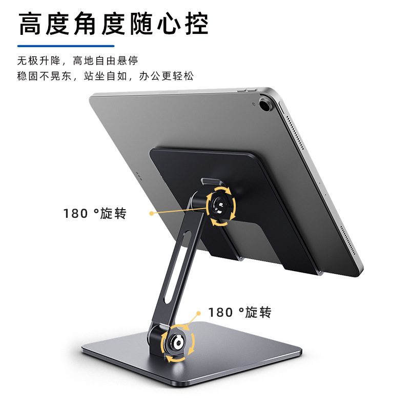 Tablet Stand Holder For iPad A - Samsung Tablet S10 Accessories recension och pris