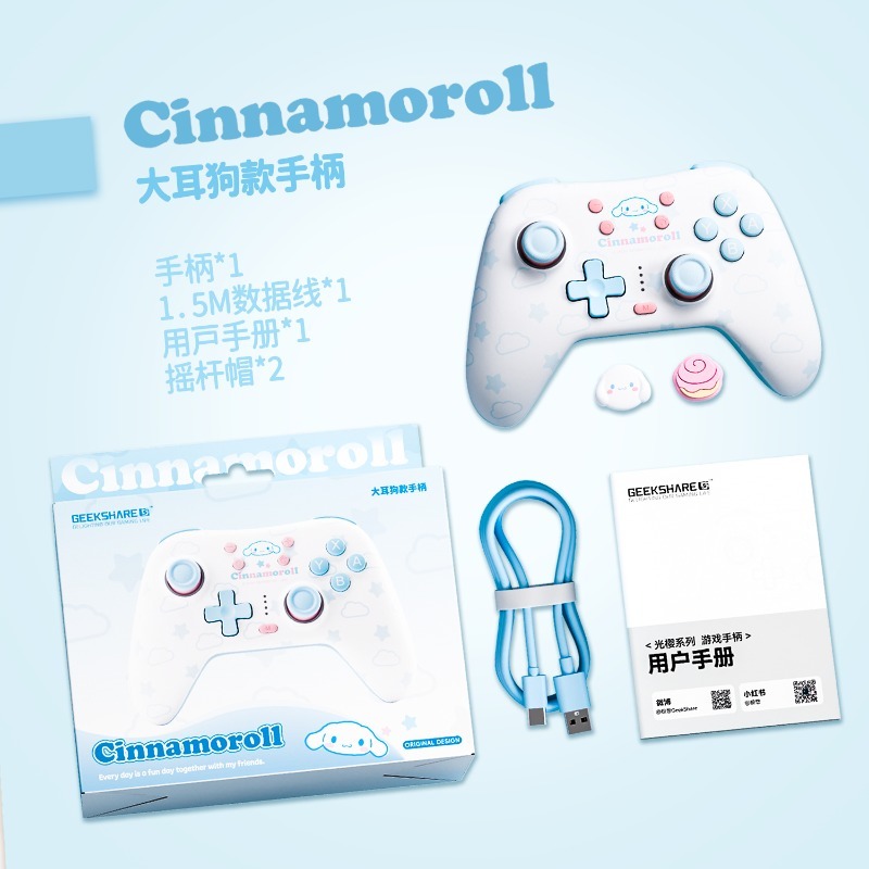 Anime Sanrio Cinnamoroll Purin - Tablet Cute Accessories recension och pris