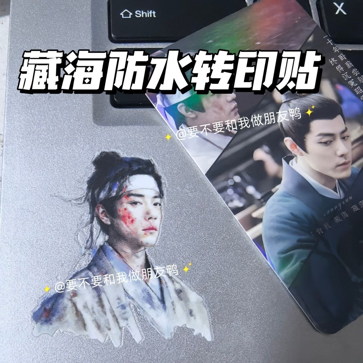 Xiao Zhan Canghai 3D Waterproo - Tablet Accessories 3D Print recension och pris