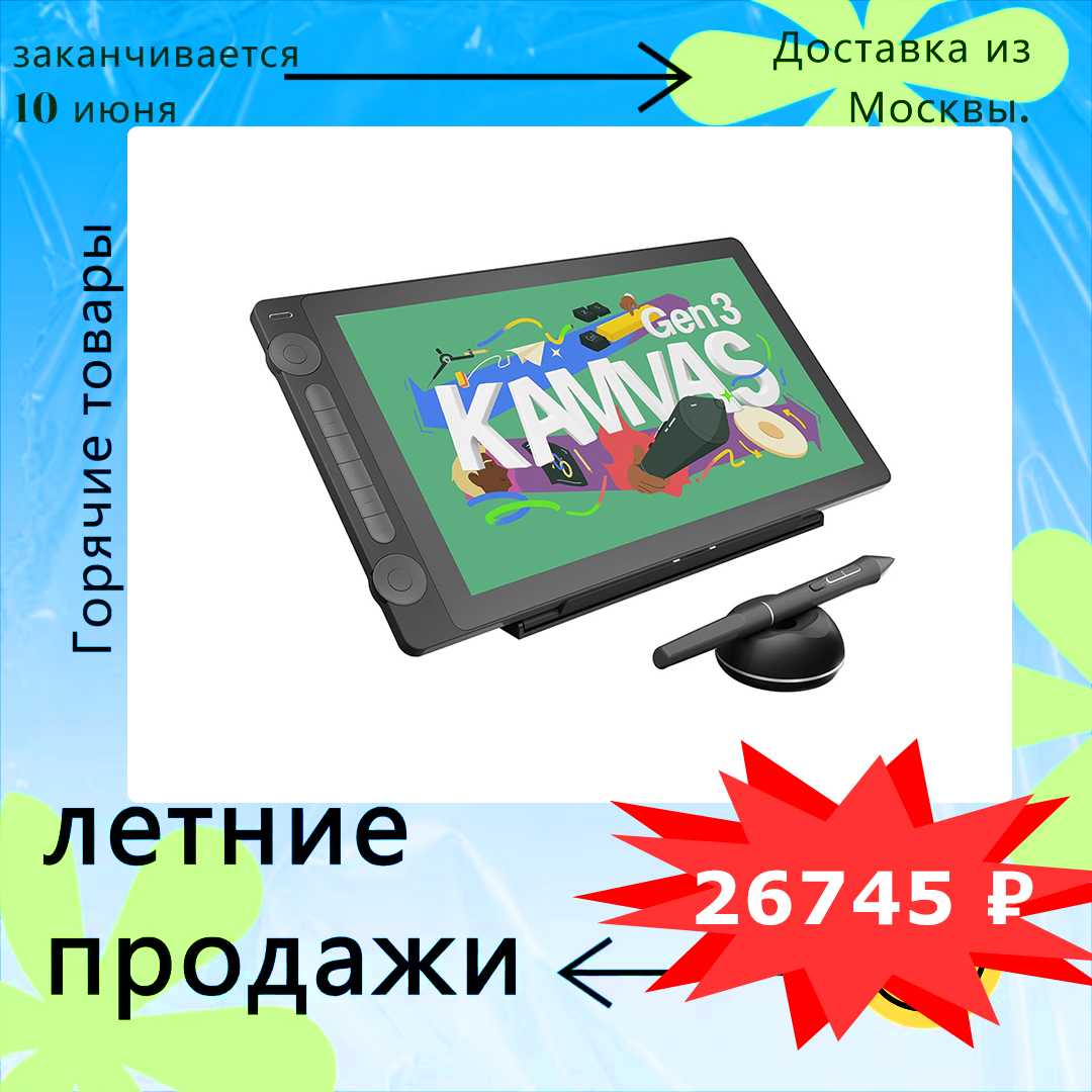 Huion Kamvas 16 (Gen 3) Graphi - Huion Tablet Accessories recension och pris
