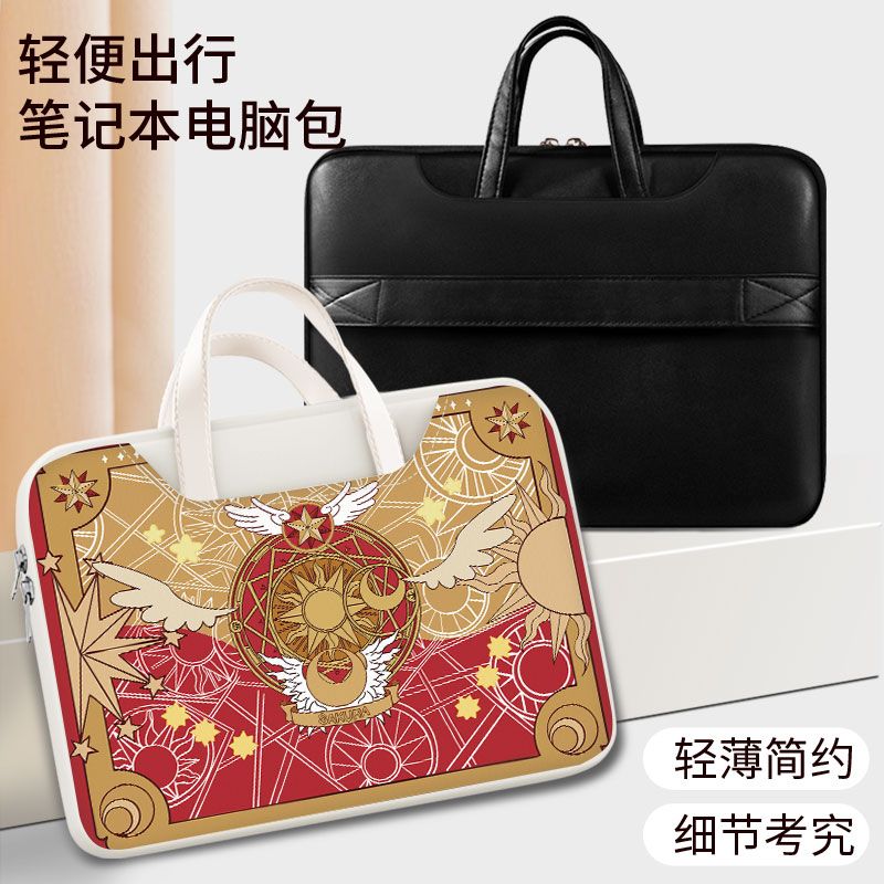 Card Captor Sakura laptop bag, - Tablet Cute Accessories recension och pris