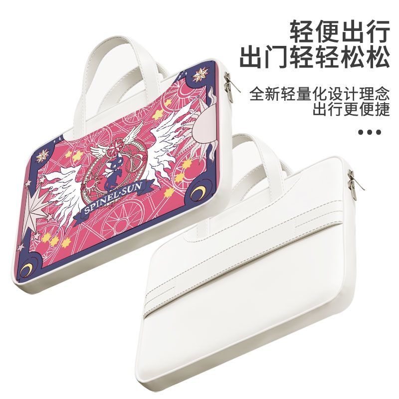 Card Captor Sakura laptop bag, - Tablet Cute Accessories recension och pris